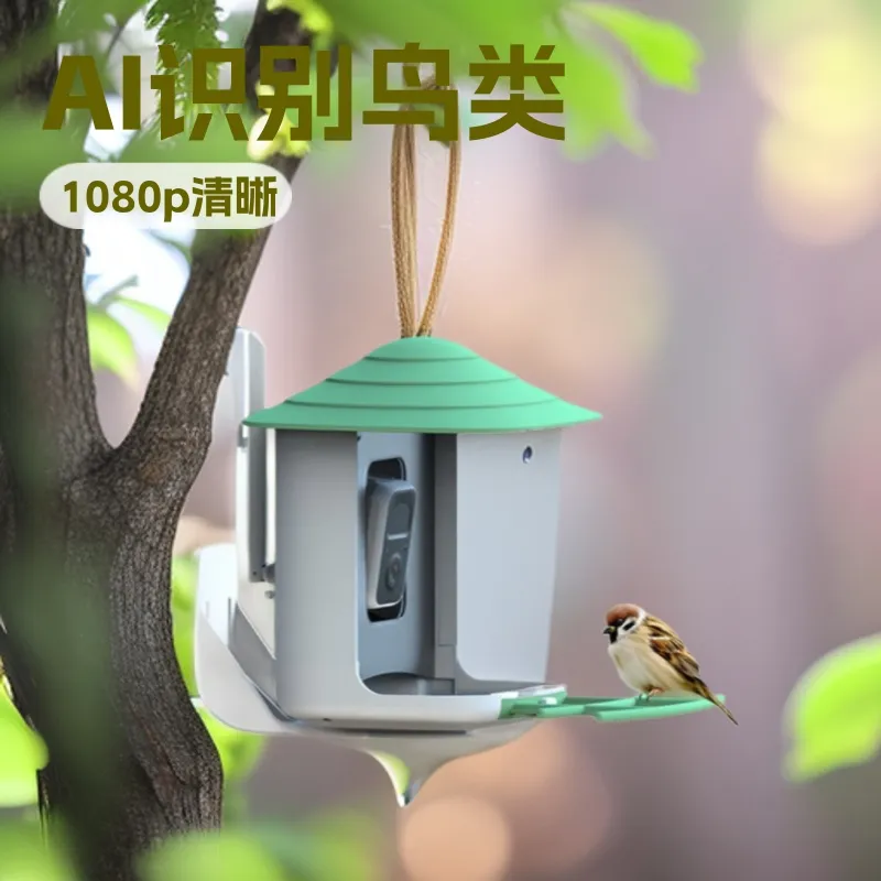 Smart Garden Video - Kamera Pemantau Burung Pintar dengan Pengenalan